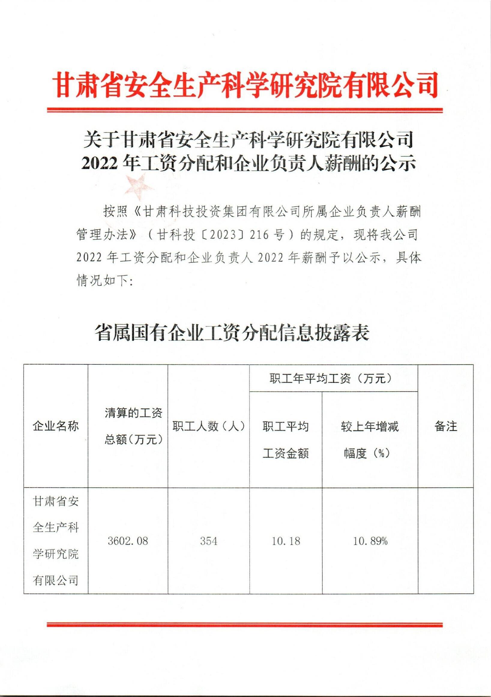 微信图片_20240531175709.jpg