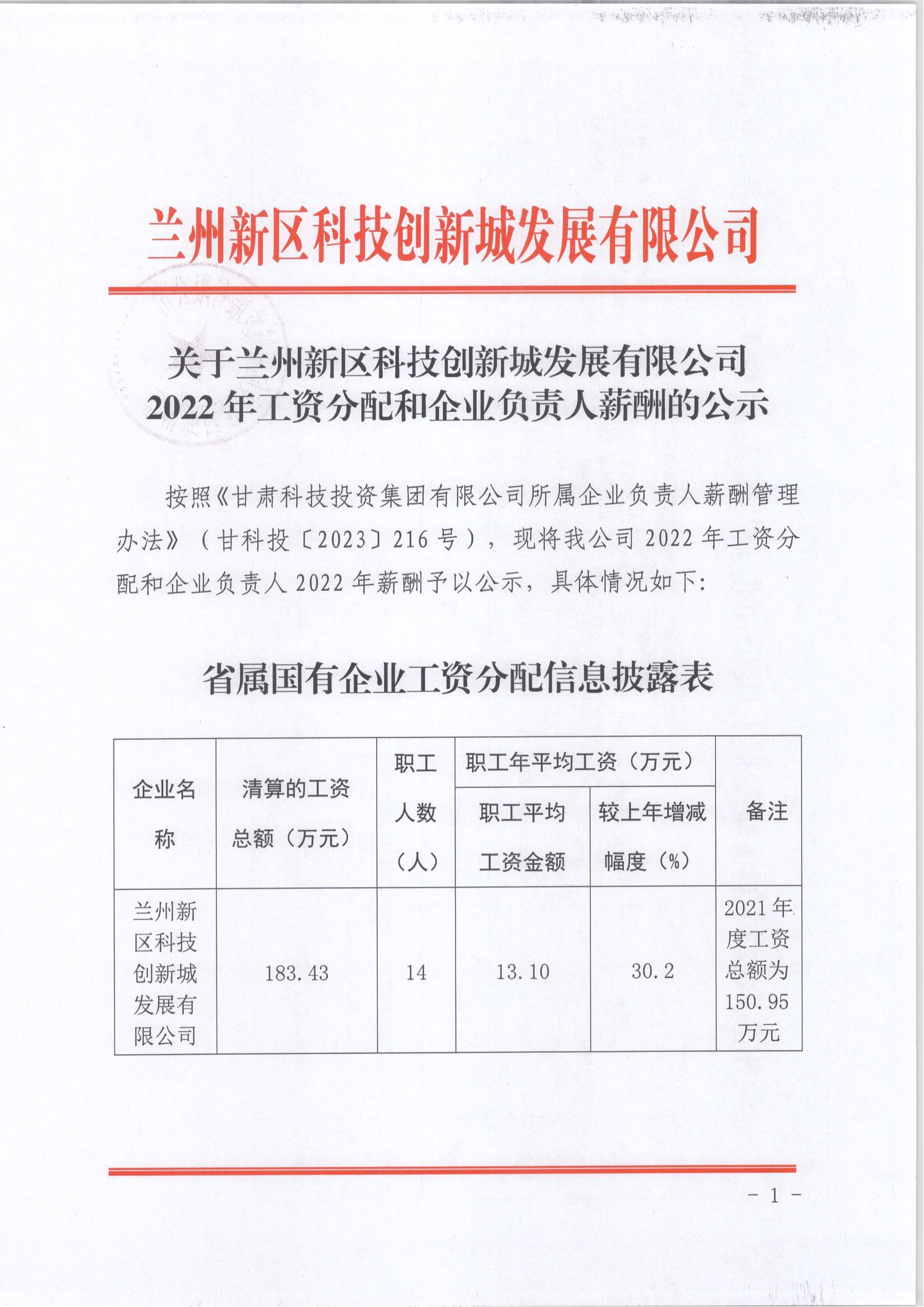 微信图片_20240531175648.jpg