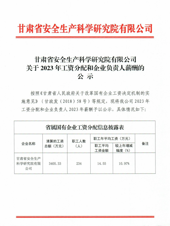 微信图片_20250307094004.png
